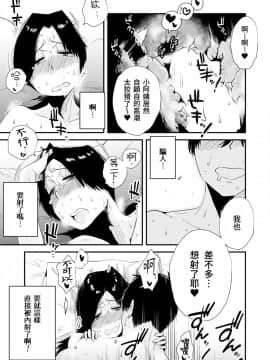 [はいとく先生] 46歳貧乳叔母との貪欲SEX_hinnyu_OBA_058