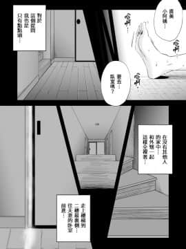 [はいとく先生] 46歳貧乳叔母との貪欲SEX_hinnyu_OBA_036