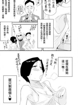 [はいとく先生] 46歳貧乳叔母との貪欲SEX_hinnyu_OBA_003