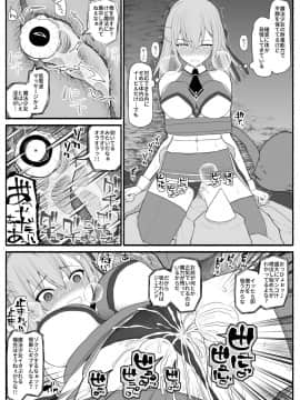 Mahou Shoujo VS Inma Seibutsu_10