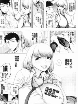 [風的工房][篠塚裕志] 初めてのヒトヅマ 初品嘗的美艷人妻_131