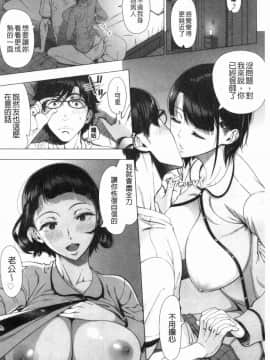 [風的工房][篠塚裕志] 初めてのヒトヅマ 初品嘗的美艷人妻_005