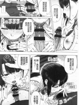 [風的工房][篠塚裕志] 初めてのヒトヅマ 初品嘗的美艷人妻_029