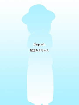 [ありむらんど (蟻アンド村)] 幼馴染催眠調教日記3_0003