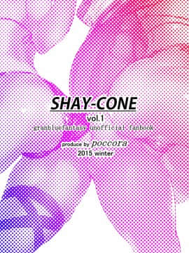 [SHAY-CONE (ぽっこら)] OSHIRI デトネーション (グランブルーファンタジー) [DL版]_18