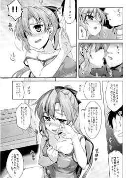 (COMIC1☆15) [CUNICULUS (ヨシタマ)] 秋雲先生お疲れ様ですっ (艦隊これくしょん -艦これ-)_06