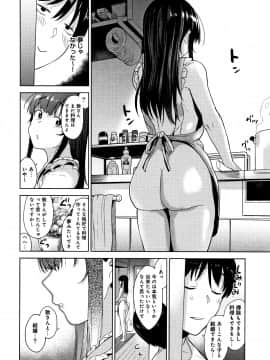 [あずせ] カワイイ女の子を釣る方法_P116