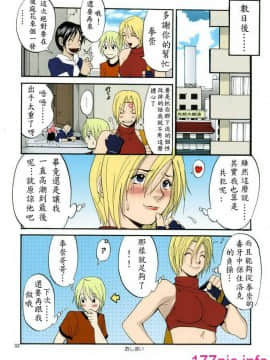 [彩画堂] The Yuri & Friends Full Color 1-10_029