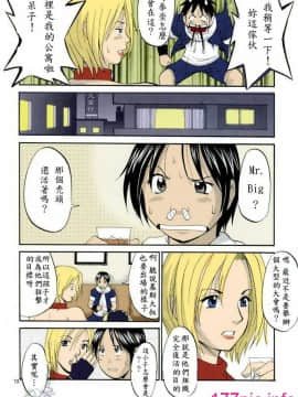 [彩画堂] The Yuri & Friends Full Color 1-10_007