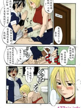 [彩画堂] The Yuri & Friends Full Color 1-10_018