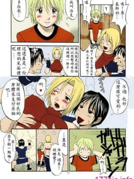 [彩画堂] The Yuri & Friends Full Color 1-10_008