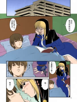 [彩画堂] The Yuri & Friends Full Color 1-10_148