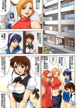 [彩画堂] The Yuri & Friends Full Color 1-10_094