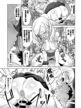 [洨五組][吉野ホダカ] 漫ギャル! (COMIC アンスリウム 2019年8月号)_17