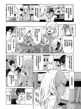 [洨五組][吉野ホダカ] 漫ギャル! (COMIC アンスリウム 2019年8月号)_04