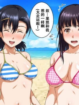 [ろくまる荘] パコパコリゾートへようこそ～女の子とヤリたい放題Hなことができる夢の島～_pako_049_