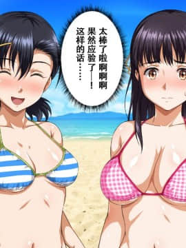 [ろくまる荘] パコパコリゾートへようこそ～女の子とヤリたい放題Hなことができる夢の島～_pako_047_