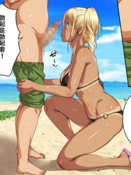 [ろくまる荘] パコパコリゾートへようこそ～女の子とヤリたい放題Hなことができる夢の島～_pako_016_