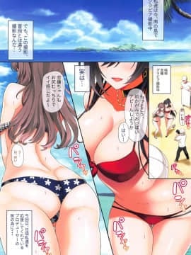 (C96) [ニュートンの林檎 (戌角柾)] 咲耶と恋鐘が南の島でエッチな撮影されちゃいました (アイドルマスター シャイニーカラーズ)_-0002