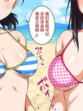 [萝莉推土机个人精翻][ろくまる荘 (さんろく丸)] パコパコリゾートへようこそ～女の子とヤリたい放題Hなことができる夢の島～_pako (043) 拷贝