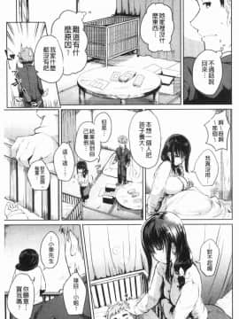 [風的工房][回転筆] Hな女子はお嫌いですか？ H的女孩你會不喜歡她嗎？_025