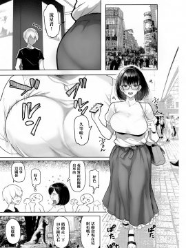 (C96) [メメ屋 (メメ50)] 人妻孕む [中国翻訳]_11_MJK_19_T1763_011