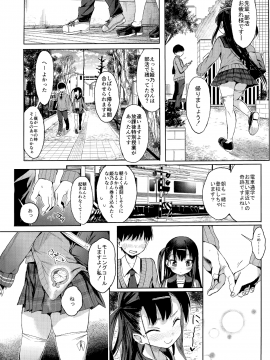 JC Saimin De Seikyouiku + JC No Omake_29