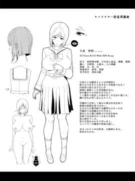 [NANIMOSHINAI (笹森トモエ)] 先輩が僕にシてるコト2_32