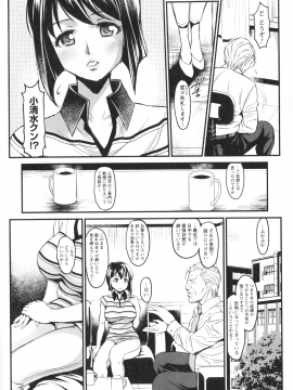 [いたちょう] どきどき プリティ・エンジェル_186_pg_184