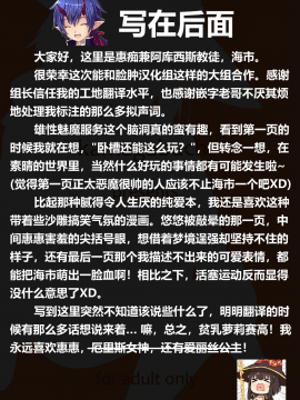 [脸肿汉化组x海市个人汉化](C94) [かまがぶち (畑中)] アークウィザードは爆裂魔法の夢を見るか? (この素晴らしい世界に祝福を!)_28