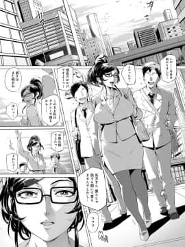 [おるとろ] とろかせおるがず 令人溶化的絕頂高潮_154