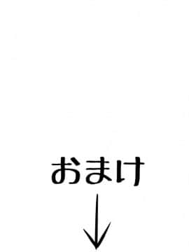 [はるはる堂] 三枝さん_36