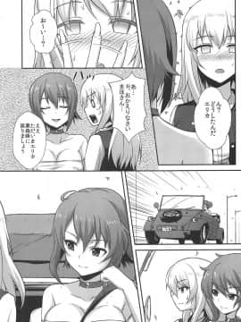 (C96) [chested (とくぴょん)] 西住流家元の育て方 まほの場合・下 (ガールズ&パンツァー)_07