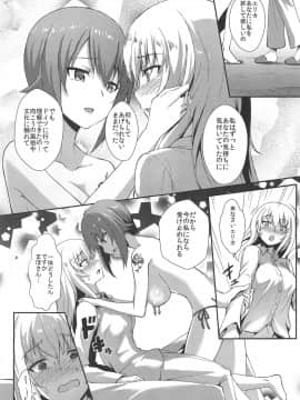 (C96) [chested (とくぴょん)] 西住流家元の育て方 まほの場合・下 (ガールズ&パンツァー)_09