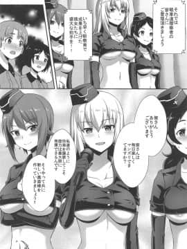 (C96) [chested (とくぴょん)] 西住流家元の育て方 まほの場合・下 (ガールズ&パンツァー)_26