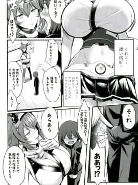 [Gate of XIII (黒悪13)] ぼくの憧れの陸奥お姉さん (艦隊これくしょん -艦これ-) [DL版]_004