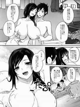 (C90) [おとぎの国のソープランド (黒川おとぎ)] 放課後ミルクラテ_25