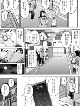 (C91) [おとぎの国のソープランド (黒川おとぎ)] オアシスに魅せられて_04