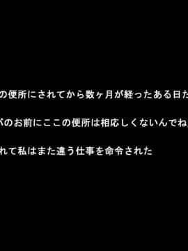 [純禁] くっ!絶対オークなんかに屈しない!_059_59