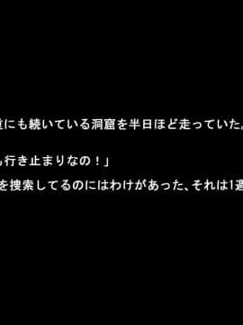 [純禁] くっ!絶対オークなんかに屈しない!