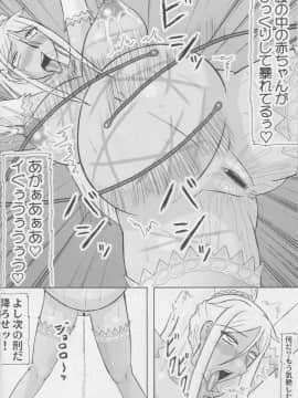 [拠点兵長(祝たけし)] 老厨3 (恋姫†無双)_Kan_colle051