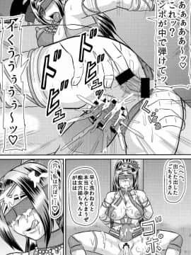 [拠点兵長 (祝たけし)] 稲姫様 不埒です (戦国無双)_007