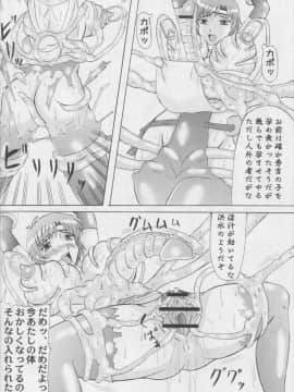 [拠点兵長(祝たけし) ねねぼて (戦国無双)_009