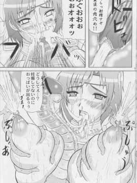 [拠点兵長(祝たけし) ねねぼて (戦国無双)_008