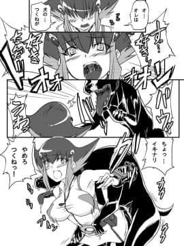 [漸速ライダー (天漸雅)] 超弩級!獣姦マンガ (遊☆戯☆王ZEXAL)_05_1