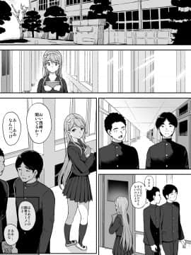 [青い点 (青点)] Adolescence08 性徒会長 生田沙友理_17