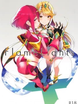 (C96) [ゆーき乳業 (悠木しん)] FlameLights (ゼノブレイド2)