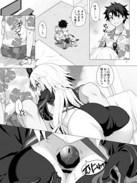 CHALDEA GIRLS COLLECTION Jeanne Alter Reiju De Renzoku Zecchou_07