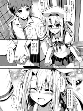 [ASTRONOMY (SeN)] いもうとはお兄ちゃんと将来的にフラグをたてたい 2 (Fatekaleid liner プリズマ☆イリヤ)_42