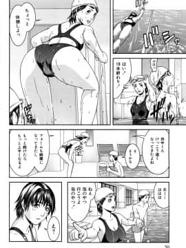 [滝智次朗] いつでも本番！_0050